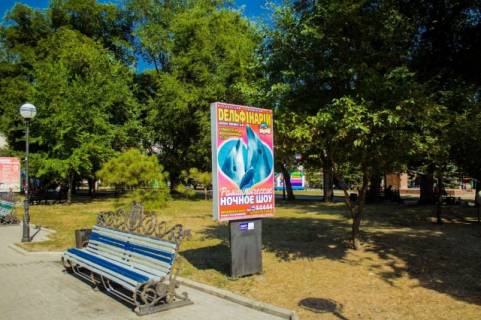 Ситилайт B в Бердянске, 1,2х1,8  Азовский пр. (возле памятника Бердянску) фото 1