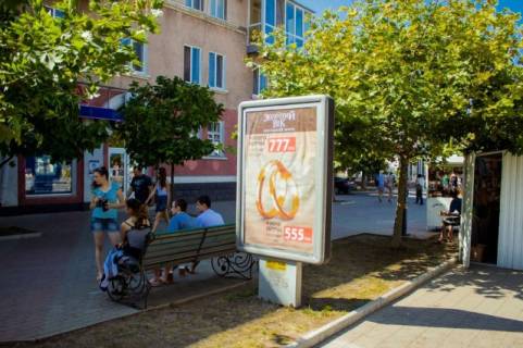 Ситилайт B в Бердянске Азовский пр. (напротив аптеки "МедСервис") фото 1