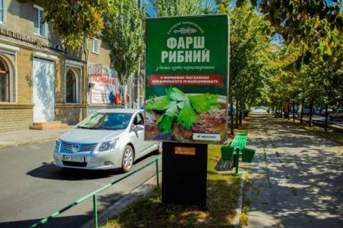Ситилайт A в Бердянске, 1,2х1,8  Труда пр. (возле ресторана Капкан) фото 1