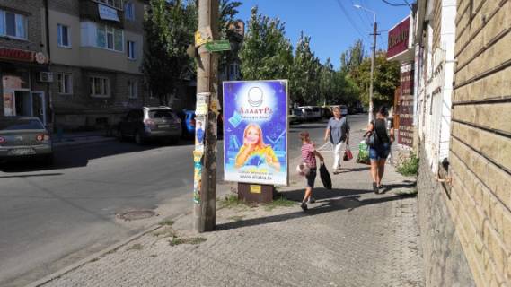 Ситилайт A в Бердянске, 1,2х1,8  Свободы ул. / Труда пр. (напротив жилого дома N61/16) фото 1