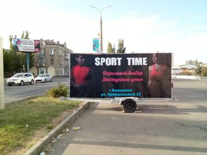 Билборд  в Бердянске двухсторонний прицеп (двусторонний прицеп) фото 1
