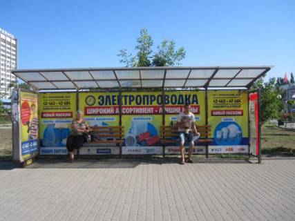 Нестандарт A в Бердянске пр. Перем, Виконком, (маршруты: 4,9,10,15,20,21) фото 1