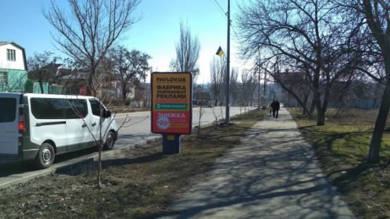 Ситилайт A в Бердянске, 1,2х1,8  Восточный пр. (спуск) фото 1