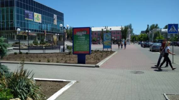 Ситилайт B в Бердянске Итальянская ул. (возле ПДК) фото 1