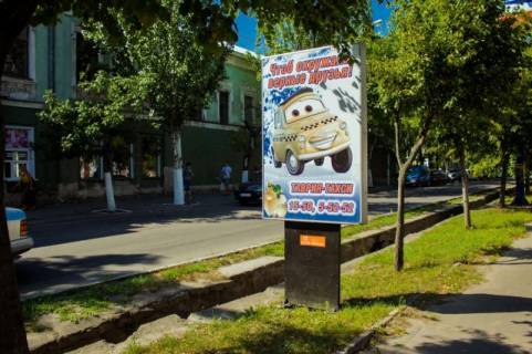 Ситилайт B в Бердянске, 1,2х1,8  Труда пр. (возле ДК им. Островского) фото 1