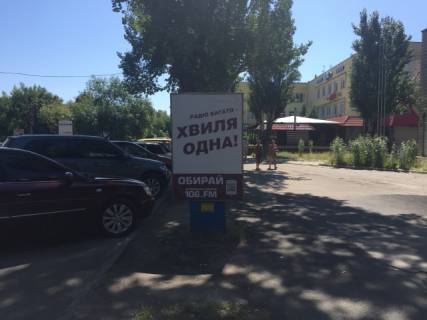 Сiтiлайт B у Бердянську Шмідта вул. / Лютеранська вул. (Будинок Биту, біля піци NEMO) Фото 1