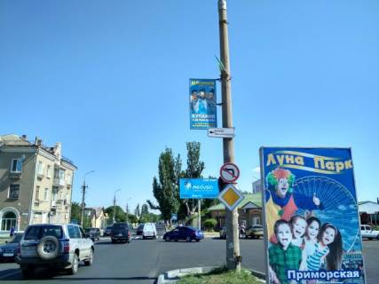 Нестандарт A у Бердянську Східний пр. (навпроти ЖД вокзалу (по лівій стороні)) Фото 1