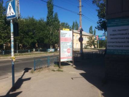 Пiллар, Пiлар A у Бердянську Західний пр. / Волі вул. (підйом на Західний пр., по ходу руху транспорта по Волі вул., поворот на гору) Фото 1