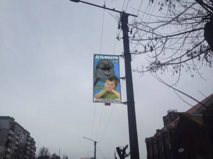 Нестандарт A в Бердянске Центральная Центральная ул. / Греческая ул. (Челентано) фото 1