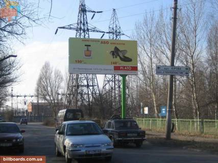 Билборд A в Бердянске Северная ул. / Европейской ул. фото 1