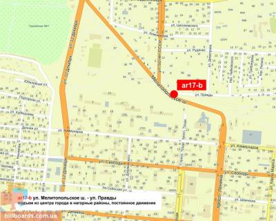 Билборд B в Бердянске Мелитопольское шоссе/Правды ул. схема