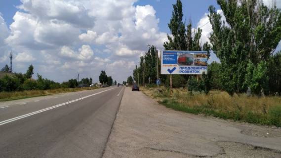 Білборд, Бігборд (Борд)  A у Приморську Приморськ виїзд в Мелітополь Фото 1