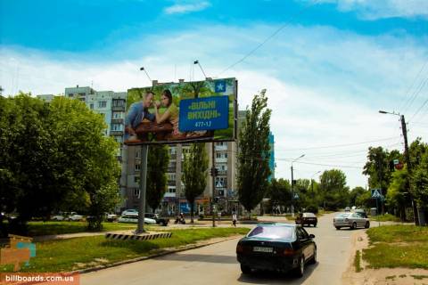 Білборд, Бігборд (Борд)  B у Бердянську Довганюка В. вул. / Софіївська вул. Фото 1