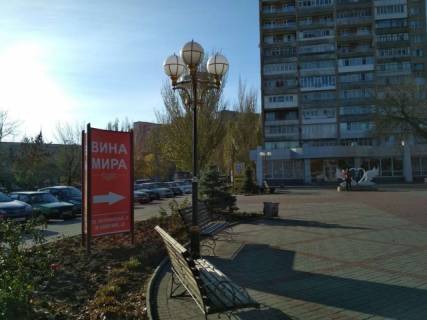 Пиллар C в Бердянске, 1,2х2,4м  Лютеранская ул. (в районе ЗАГСа. в сторону магазина ВИНА МИРА) фото 1