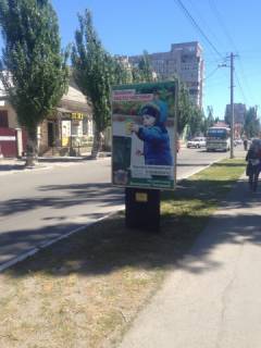 Сiтiлайт B у Бердянську, 1,2х1,8  Перемоги пр. (в районi мiськоi полiклiники i салона "Вiлена") Фото 1