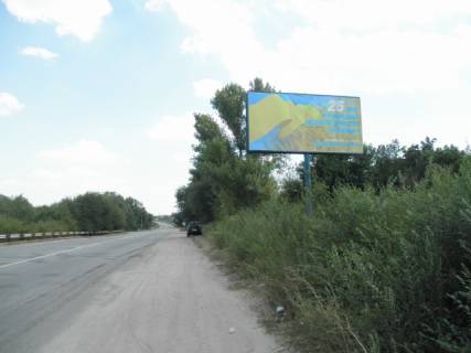Billboard A in Vasylivka trassa Kamenka Dneprovskaa - Vasil'evka (77km) iz Vasilij v Kamen Photo 1