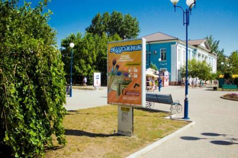 Ситилайт A в Бердянске, 1,2х1,8  Азовский пр. (возле ТРЦ Дельмар) фото 1