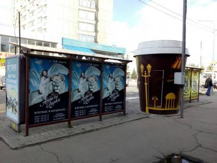 Нестандарт B в Бердянске ул. Итальянская - пр. Труда, гостиница "Бердянск" (маршруты: 9,10,15,20,21) фото 1