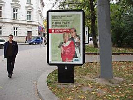 Ситилайт A в Львове, 1,2x1,8  Університетська вул., 1 фото 1