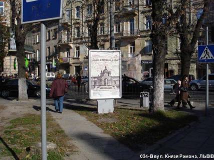 Ситилайт B в Львове, 1,2x1,8  Ігоря Білозіра вул. (О. Герцена).-Кн. Романа вул. фото 1