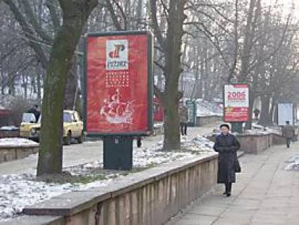 Сiтiлайт B у Львові, 1,2x1,8  Коперника вул., 11 Фото 1