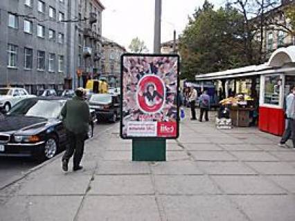 Ситилайт A в Львове, 1,2x1,8  Зернова вул., 3 фото 1