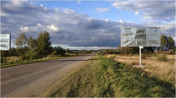 Билборд A на трассах Львовской области, 6x3  Об'їзна дорога, с. Бірки, правий фото 1