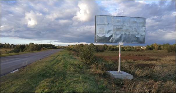 Билборд A в Львове Кільцева дорога в сторону с. Бірки, лівий фото 1