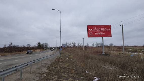 Білборд, Бігборд (Борд)  A у Львові Автодорога Львів-Пустомити, виїзд з м Пустомити Фото 1