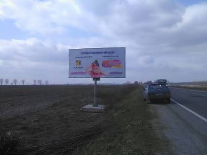Білборд, Бігборд (Борд)   у Львові Траса Львів-Краковець, с. Солуки, виїзд зі Львова, №2 Фото 1