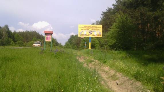 Білборд, Бігборд (Борд)  A у Коростишові, 6x3  Коростишів. в.Перемоги 54, виїзд з Коростишева в сторону Києва, ст. А Фото 1