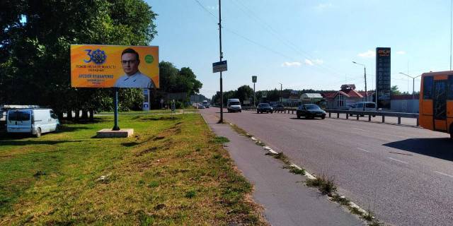 Билборд B в трассах Житомира, 6x3  Траса Бердичів-Житомир,с.Зарічани, виїзд з Житомира на Бердичів. Перед заправкою WOG № 3 ст.Б фото 1