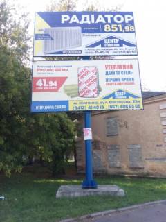 Билборд A в Житомире Житомир в.Київська 124 (двоповерховий) НИЗ, біля центрального автовокзалу,ж/д вокзалу, виїзд з міста в сторону Києва,Коростеня фото 1