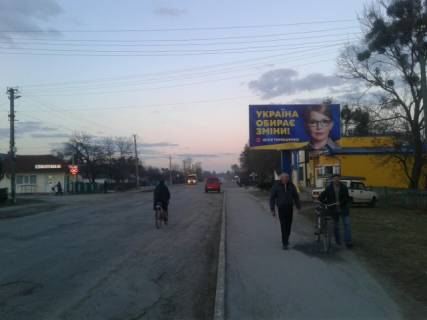 Билборд A в Барановке, 6x3  Баранівка. вул.Звягельська 66 (біля районної лікарні) ст.А фото 1