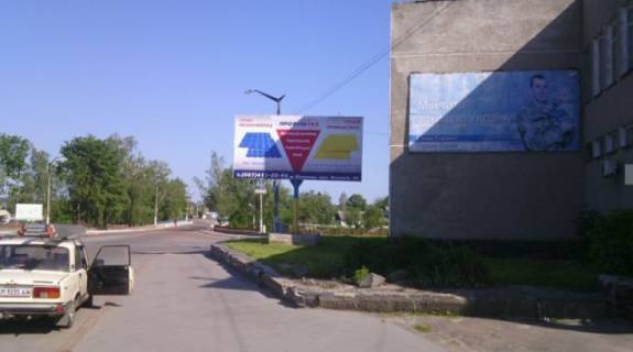 Billboard A in Yemilchyne, 6x3  Emil'cino v.Lenina 21,centr mista, st A Photo 1
