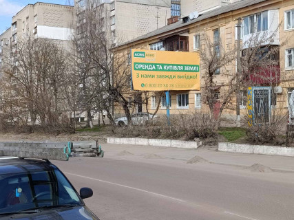 Билборд A в Коростене, 6x3  вул. Сосновського 23, центр міста, напроти супермаркету "АТБ" ст А фото 2