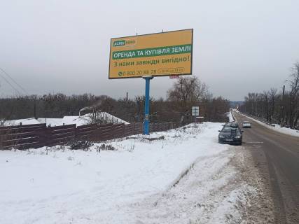 Билборд B в Радомышле, 6x3  в.Русанівська, біля автостанції фото 3