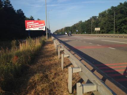 Билборд B в Новогородецьку, 6x3  Траса Київ-Житомир. С.Новогородецьке, напрямок з Житомира на Київ, ст.Б фото 1
