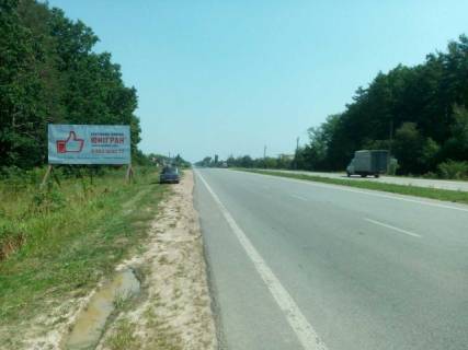 Billboard B in Zhytomyr trasi, 6x3  Trasa Zitomir-Zvagel' s.Ivanivka, napramok zi Zvagela,Rivnogo na Zitomir, st.B Photo 1