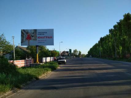 Билборд B в Коростене, 6x3  Коростень в.С.Кемського 30,біля заправки ВОГ, ст Б фото 1