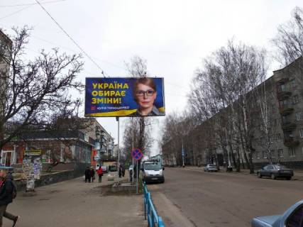 Билборд B в Житомире Житомир в. Велика Бердичівська 41. поряд Житомирський державний університет,інститут медсестринства, дитяча поліклініка,центр міста, ст. Б фото 1