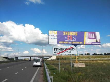 Билборд A в Глибочице, 12x3  Розвилка в с.Глибочиця № 2. Напрямок на Київ ст.А фото 1