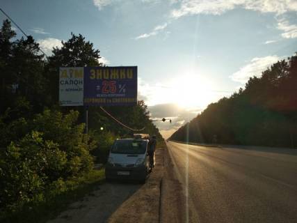 Билборд B в Житомире, 6x3  Траса Житомир-Звягель с.Довжик, виїзд з Житомира в сторону Звягеля,Рівного, ст.Б фото 1