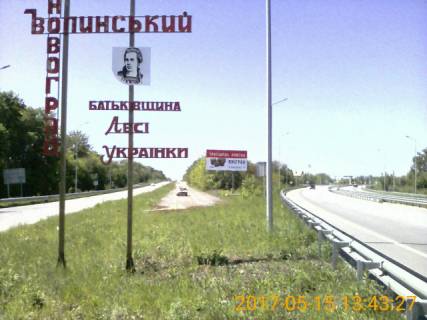 Билборд B в Звягель (Новоград-Волынский), 6x3  В'їзд в Звягель,зі сторони Житомира, напрямок на м.Рівне(гусь) ст.Б фото 1