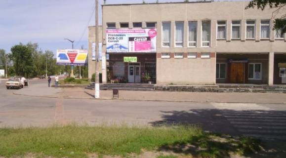 Білборд, Бігборд (Борд)  A у Ємільчині, 6x3  Ємільчино в.Леніна, центр міста. Фасад Будинка культури Фото 1