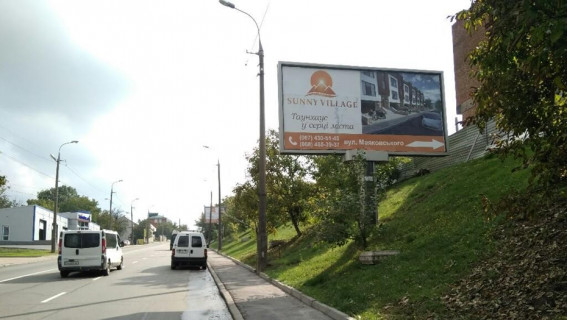 Билборд A в Виннице, 3х6  вул. Синьоводська (був. Маяковського), нижній фото 1