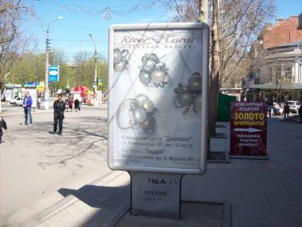 Сiтiлайт A у Миколаєві, 1,2х1,8  Соборна вул. (Радянська) , между Марка Кропивницького вул. (Потьомкінська)  та вул. В. Морською Фото 1