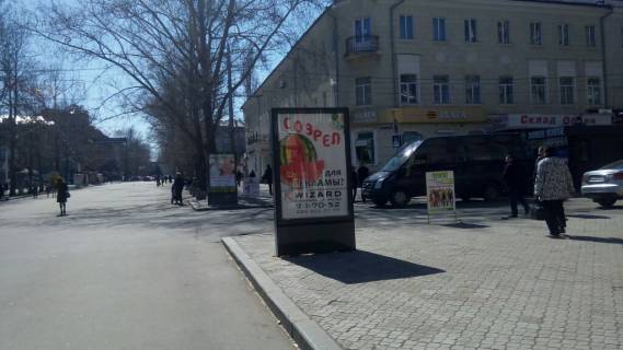 Билборд A в Николаеве Соборна вул. (Радянська)  - Павла Скоропадського вул. (Адмірала Макарова) фото 1