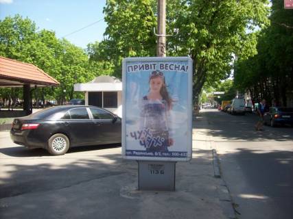 Ситилайт B в Николаеве, 1,2х1,8  вул. В. Морська, між вул. Соборною та Героїв Рятувальників вул. (Лягіна)  фото 1