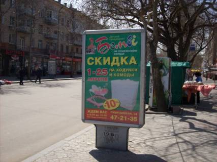 Ситискролл A в Николаеве, 1,25х1,86  Соборна вул. (Радянська)  - вул. Велика  Морська фото 1